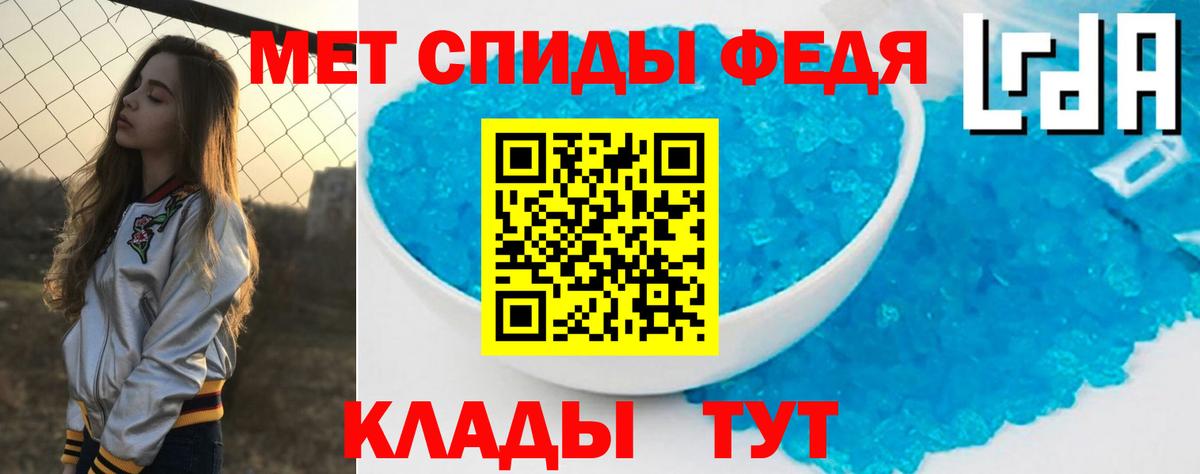 Amphetamine 98% Бердск