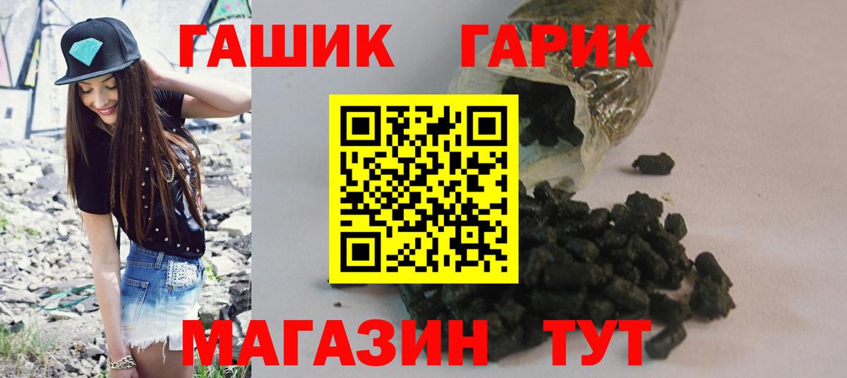 Гашиш Cannabis  Гашиш ice o lator  Вход с VPN  Бердск 