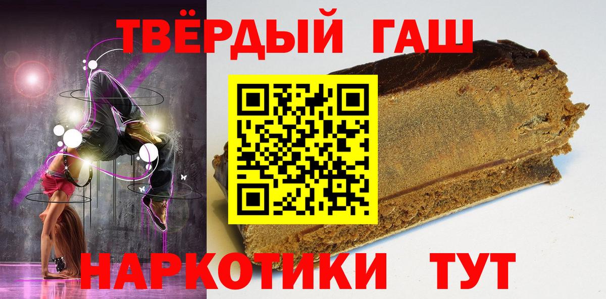 Гашиш Ice-O-Lator Бердск