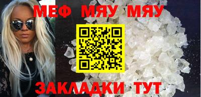 бошки Янаул