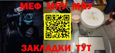 бошки Янаул