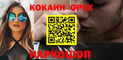 ALPHA-PVP Ярцево
