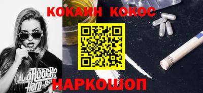 ALPHA-PVP Ярцево