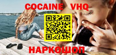 бошки Янаул