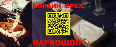 бошки Янаул