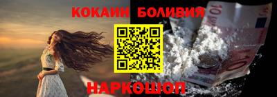 бошки Янаул