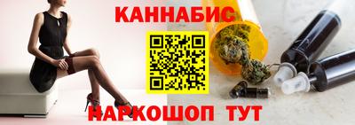 бошки Янаул