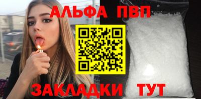 бошки Янаул