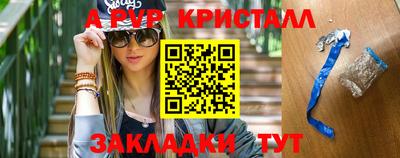 Альфа ПВП Ярославль