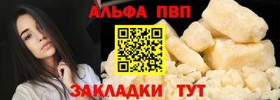 бошки Янаул