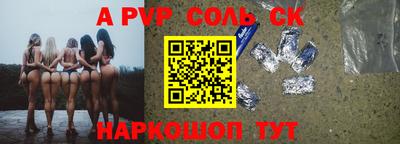 бошки Янаул