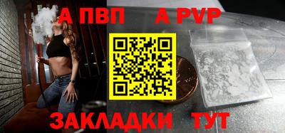 Альфа ПВП Ярославль