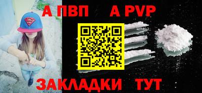 бошки Янаул