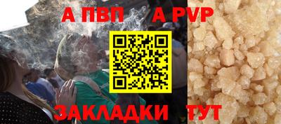 бошки Янаул