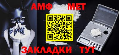 ALPHA-PVP Ярцево