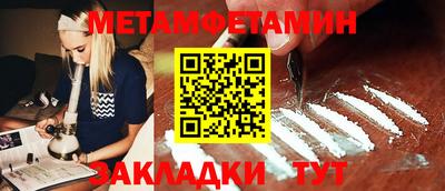 бошки Янаул