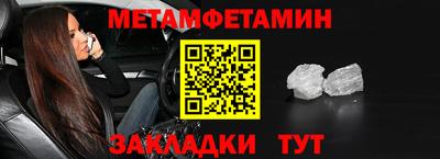 бошки Янаул