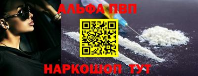 бошки Янаул