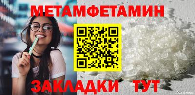 бошки Янаул