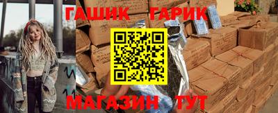ALPHA-PVP Ярцево