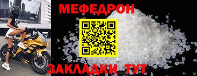 бошки Янаул