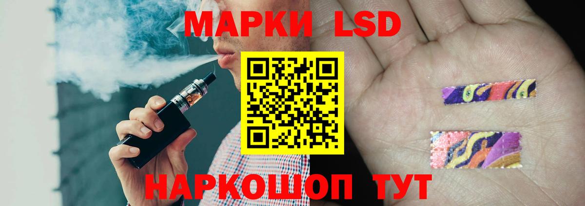 Лсд 25 экстази ecstasy  Лсд 25 экстази  Бердск  Лсд 25 экстази ecstasy  Вход с VPN 