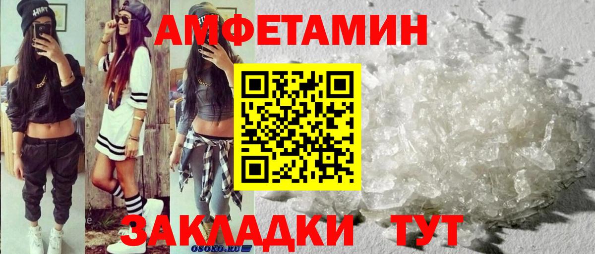 Кокаин  ГАШИШ  Вход с VPN  ГАШИШ  МЕФ   Бердск  Канабис 